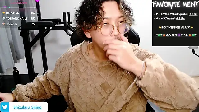 Shizukuu online show from January 12, 2025, 3:14 pm