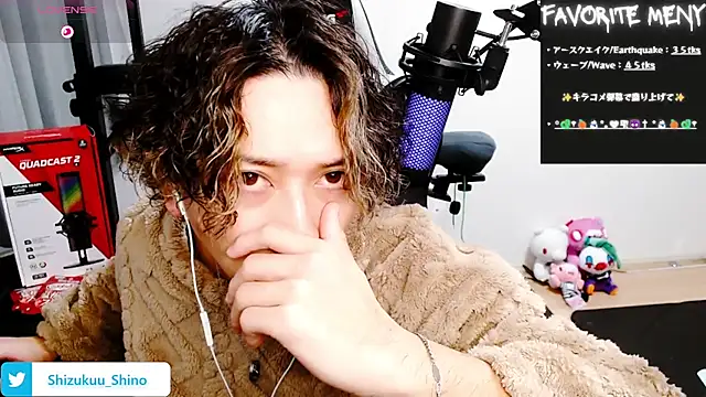 Shizukuu online show from January 19, 2025, 10:39 am