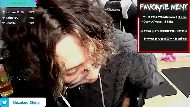 Shizukuu online show from December 16, 2024, 7:43 pm