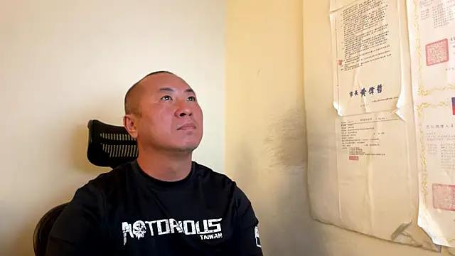 chih515 online show from January 8, 2026, 2:28 am