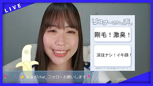 hana ch online show from May 3, 2026, 12:42 pm