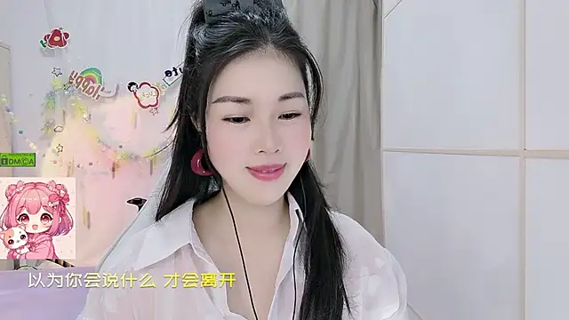 HK angelchloe online show from July 14, 2026, 1:16 am