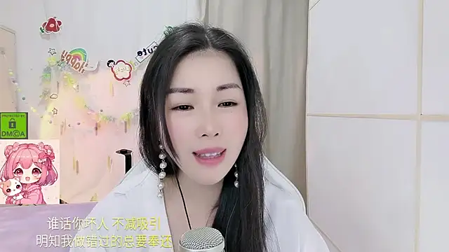 HK angelchloe online show from July 11, 2026, 1:17 am