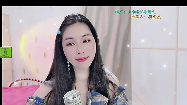 Snapshot of HK_angelchloe chatting on October 31, 2025, 1:46 am HK angelchloe online show from October 31, 2025, 1:46 am