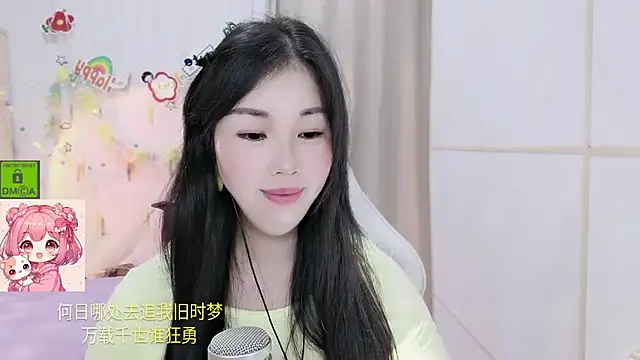 HK angelchloe online show from July 22, 2026, 1:46 pm