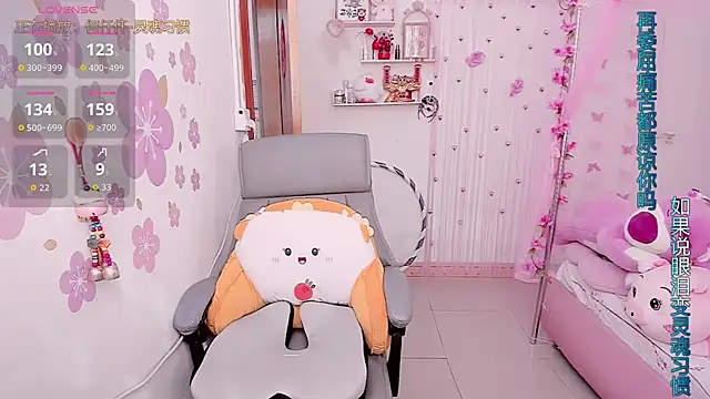 Snapshot of Stylec66 chatting on November 6, 2025, 2:37 am Stylec66 online show from November 6, 2025, 2:37 am