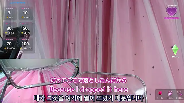 arincochu online show from June 16, 2026, 10:10 pm