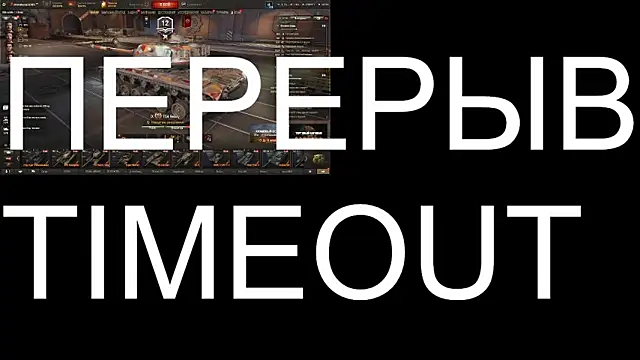 BigL0ve online show from October 9, 2025, 3:01 pm