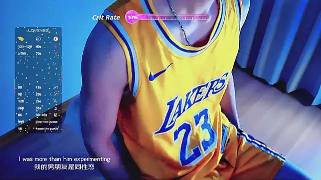 FEIYU001 online show from January 7, 2026, 2:33 pm