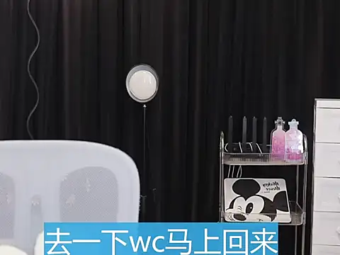 Snapshot of Nuyoah-77 chatting on December 5, 2025, 8:13 am Nuyoah-77 online show from December 5, 2025, 8:13 am