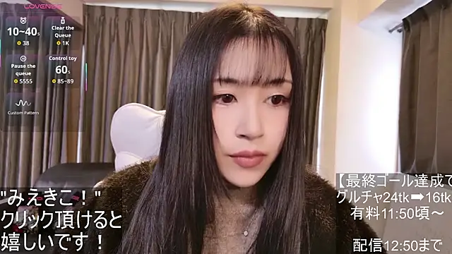 Snapshot of -satomi-jp chatting on November 23, 2025, 2:10 am -satomi-jp online show from November 23, 2025, 2:10 am