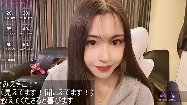 Snapshot of -satomi-jp chatting on October 20, 2025, 1:00 pm -satomi-jp online show from October 20, 2025, 1:00 pm