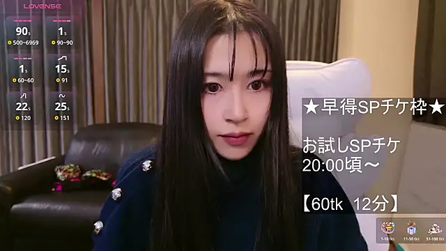 Snapshot of -satomi-jp chatting on December 15, 2025, 10:21 am -satomi-jp online show from December 15, 2025, 10:21 am