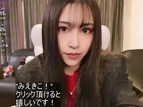 Snapshot of -satomi-jp chatting on October 25, 2025, 4:22 am -satomi-jp online show from October 25, 2025, 4:22 am