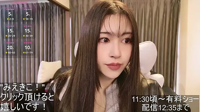 Snapshot of -satomi-jp chatting on November 9, 2025, 1:31 am -satomi-jp online show from November 9, 2025, 1:31 am