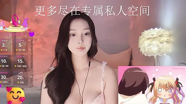 Snapshot of -Tilana- chatting on November 12, 2025, 10:52 am -Tilana- online show from November 12, 2025, 10:52 am