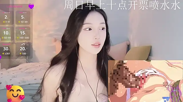 Snapshot of -Tilana- chatting on November 23, 2025, 1:26 am -Tilana- online show from November 23, 2025, 1:26 am