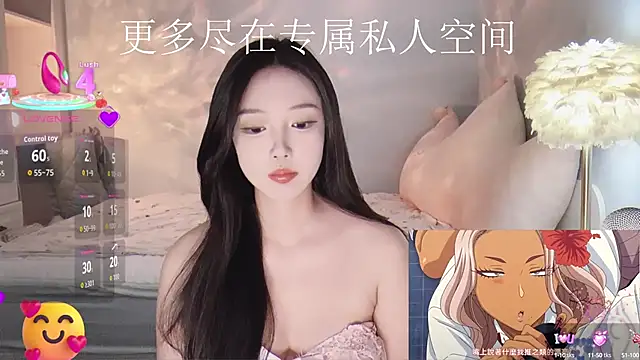 Snapshot of -Tilana- chatting on October 10, 2025, 8:42 pm -Tilana- online show from October 10, 2025, 8:42 pm