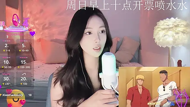 Snapshot of -Tilana- chatting on November 16, 2025, 12:04 am -Tilana- online show from November 16, 2025, 12:04 am