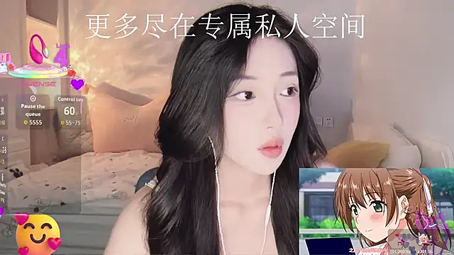 Snapshot of -Tilana- chatting on November 28, 2025, 11:43 am -Tilana- online show from November 28, 2025, 11:43 am