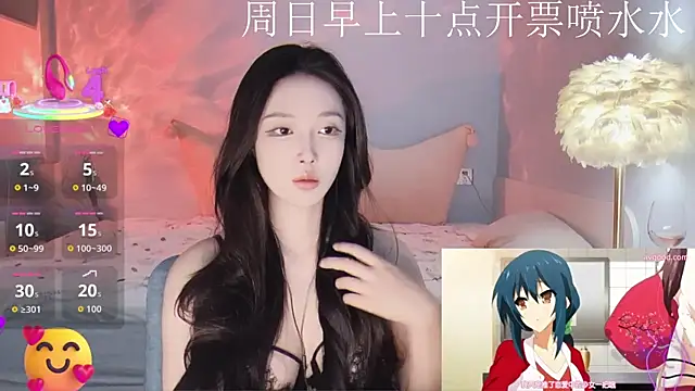 Snapshot of -Tilana- chatting on November 9, 2025, 12:47 am -Tilana- online show from November 9, 2025, 12:47 am