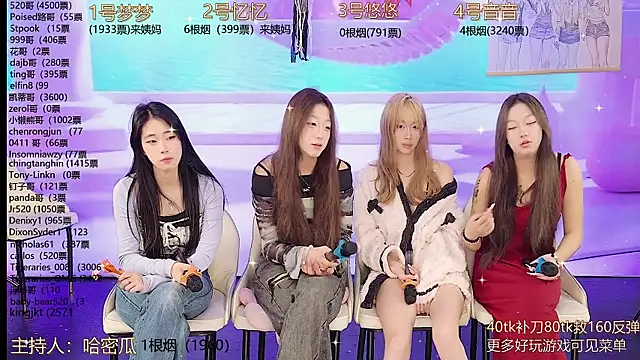 Snapshot of YIYI_XIXI_18 chatting on December 28, 2024, 9:42 am YIYI XIXI 18 online show from December 28, 2024, 9:42 am
