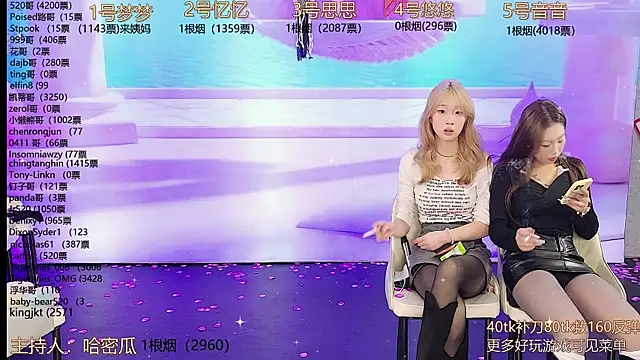 Snapshot of YIYI_XIXI_18 chatting on December 31, 2024, 9:42 am YIYI XIXI 18 online show from December 31, 2024, 9:42 am