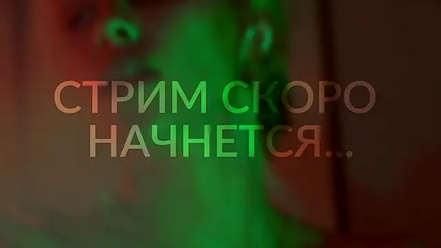 Snapshot of HeyBananas chatting on February 28, 2026, 5:23 pm HeyBananas online show from February 28, 2026, 5:23 pm