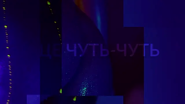 Snapshot of HeyBananas chatting on March 5, 2026, 5:31 pm HeyBananas online show from March 5, 2026, 5:31 pm