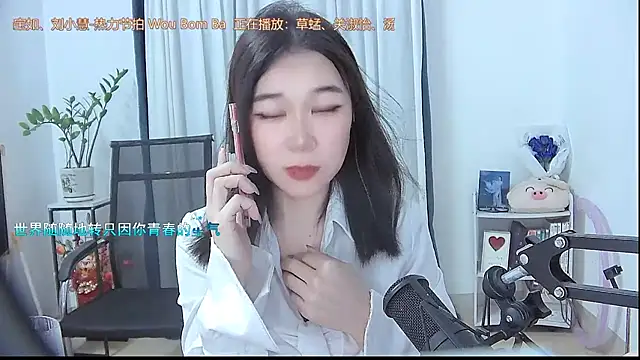 Amity-ox online show from October 26, 2025, 4:02 am