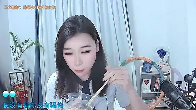 Amity-ox online show from November 11, 2025, 5:35 am