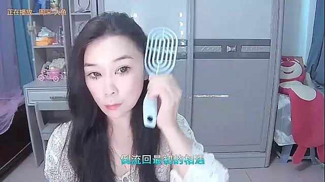 Snapshot of Amity-ox chatting on August 6, 2026, 1:55 am Amity-ox online show from August 6, 2026, 1:55 am