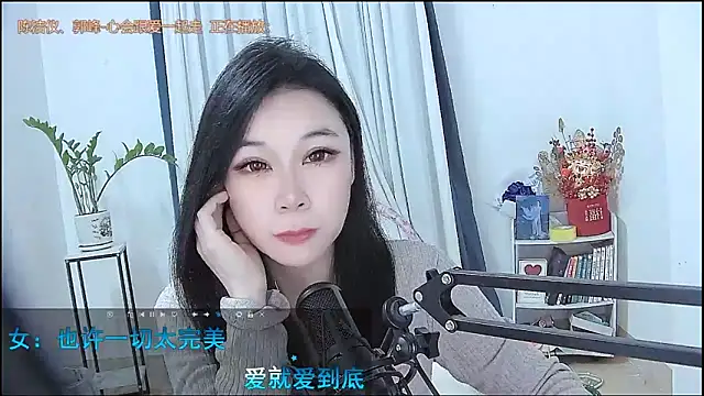 Amity-ox online show from February 6, 2026, 2:29 am