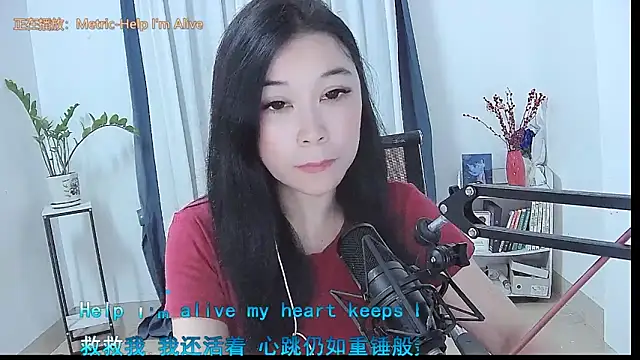 Amity-ox online show from April 23, 2026, 2:07 am