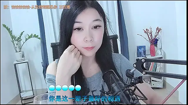 Amity-ox online show from April 21, 2026, 2:47 am