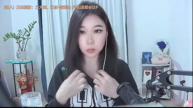 Amity-ox online show from October 23, 2025, 4:00 am