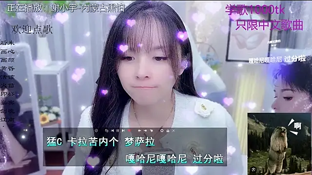 Original-HeartBaby online show from January 11, 2026, 12:34 pm