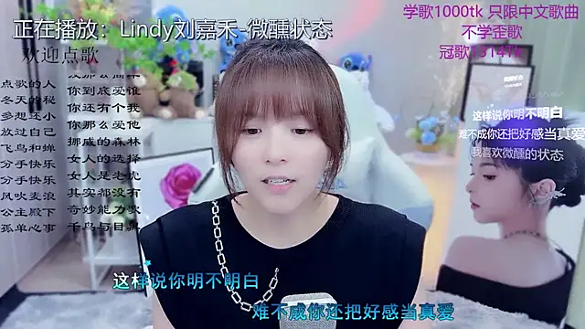 Snapshot of Original-HeartBaby chatting on May 16, 2026, 12:37 pm Original-HeartBaby online show from May 16, 2026, 12:37 pm