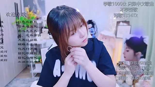 Snapshot of Original-HeartBaby chatting on July 14, 2026, 12:33 pm Original-HeartBaby online show from July 14, 2026, 12:33 pm
