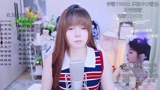 Snapshot of Original-HeartBaby chatting on July 11, 2026, 12:38 pm Original-HeartBaby online show from July 11, 2026, 12:38 pm