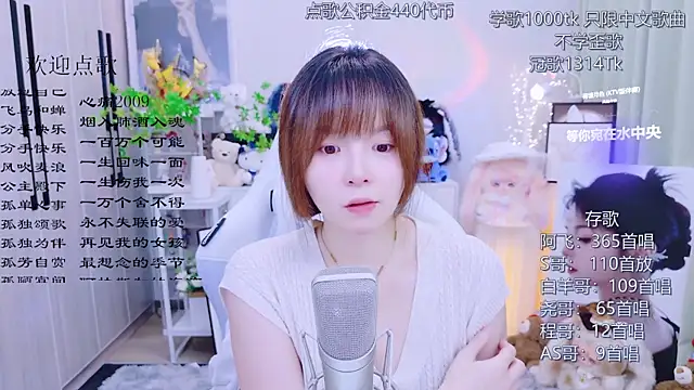 Snapshot of Original-HeartBaby chatting on July 29, 2026, 12:37 pm Original-HeartBaby online show from July 29, 2026, 12:37 pm