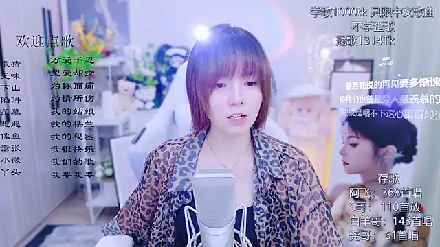 Snapshot of Original-HeartBaby chatting on July 19, 2026, 12:35 pm Original-HeartBaby online show from July 19, 2026, 12:35 pm