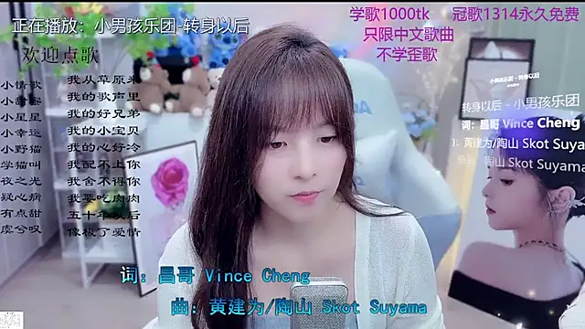 Snapshot of Original-HeartBaby chatting on March 17, 2026, 12:08 pm Original-HeartBaby online show from March 17, 2026, 12:08 pm