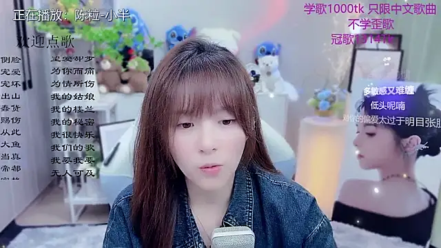 Snapshot of Original-HeartBaby chatting on May 15, 2026, 12:36 pm Original-HeartBaby online show from May 15, 2026, 12:36 pm