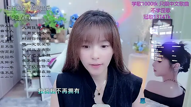 Snapshot of Original-HeartBaby chatting on May 28, 2026, 12:33 pm Original-HeartBaby online show from May 28, 2026, 12:33 pm