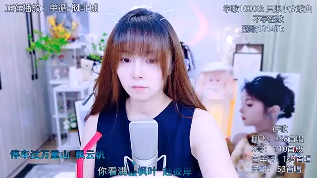 Snapshot of Original-HeartBaby chatting on July 18, 2026, 12:36 pm Original-HeartBaby online show from July 18, 2026, 12:36 pm