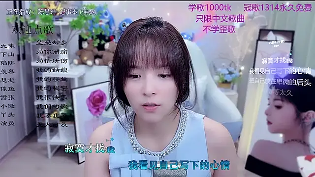 Snapshot of Original-HeartBaby chatting on March 14, 2026, 12:11 pm Original-HeartBaby online show from March 14, 2026, 12:11 pm