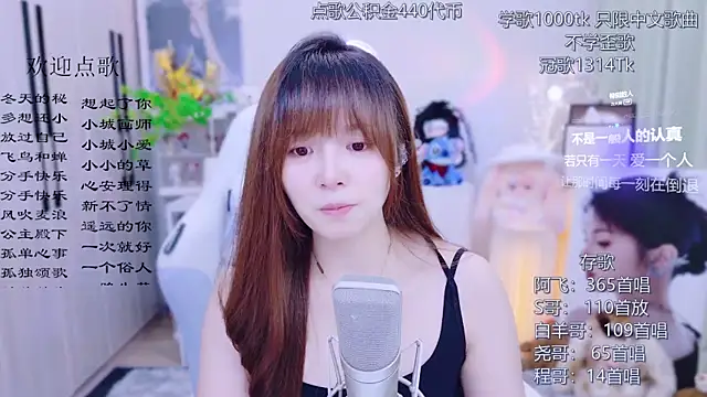 Snapshot of Original-HeartBaby chatting on July 28, 2026, 3:21 pm Original-HeartBaby online show from July 28, 2026, 3:21 pm