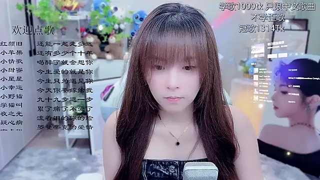 Snapshot of Original-HeartBaby chatting on June 6, 2026, 12:32 pm Original-HeartBaby online show from June 6, 2026, 12:32 pm