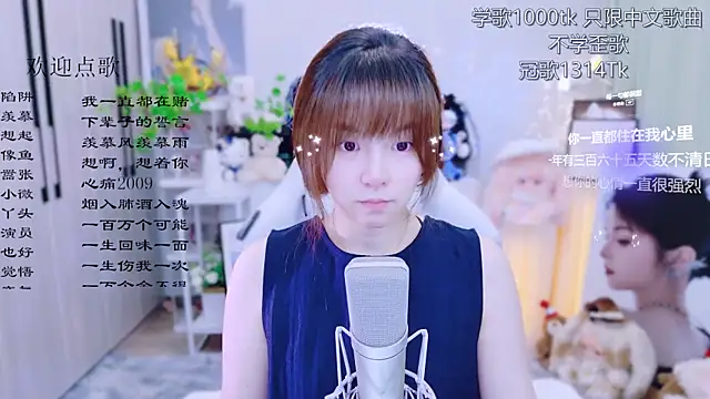 Snapshot of Original-HeartBaby chatting on June 24, 2026, 12:37 pm Original-HeartBaby online show from June 24, 2026, 12:37 pm